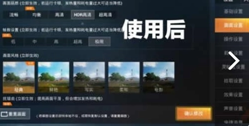 灵敏度助手(和平精英灵敏度助手)