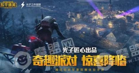 灵敏度助手(和平精英灵敏度助手)