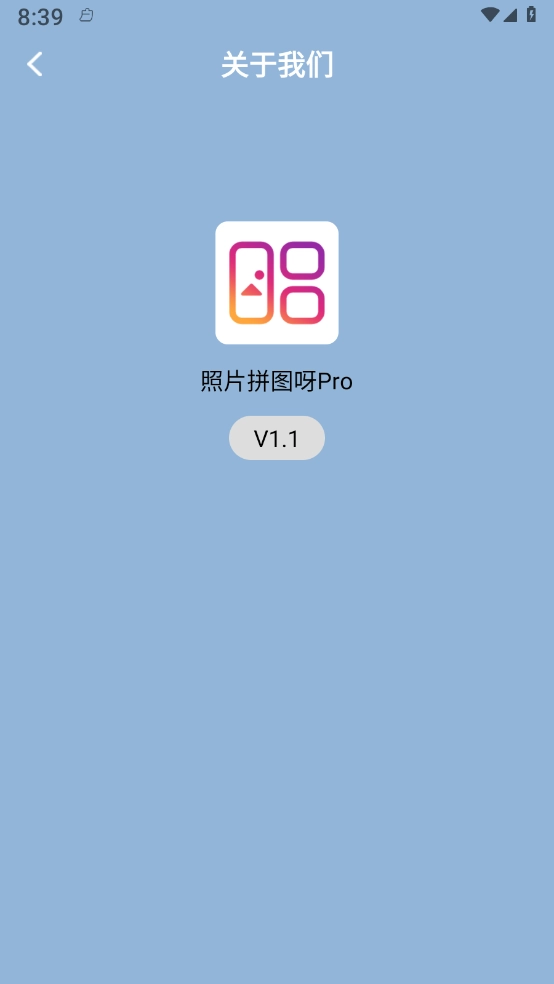 照片拼图呀Pro-图2