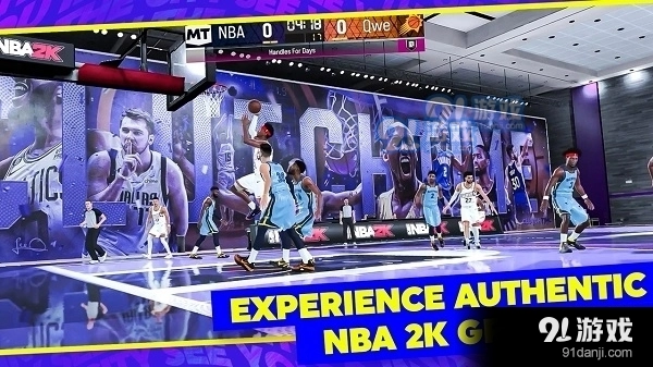 NBA2K24游戏官方最新版图4