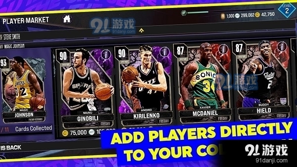 NBA2K24游戏官方最新版图2