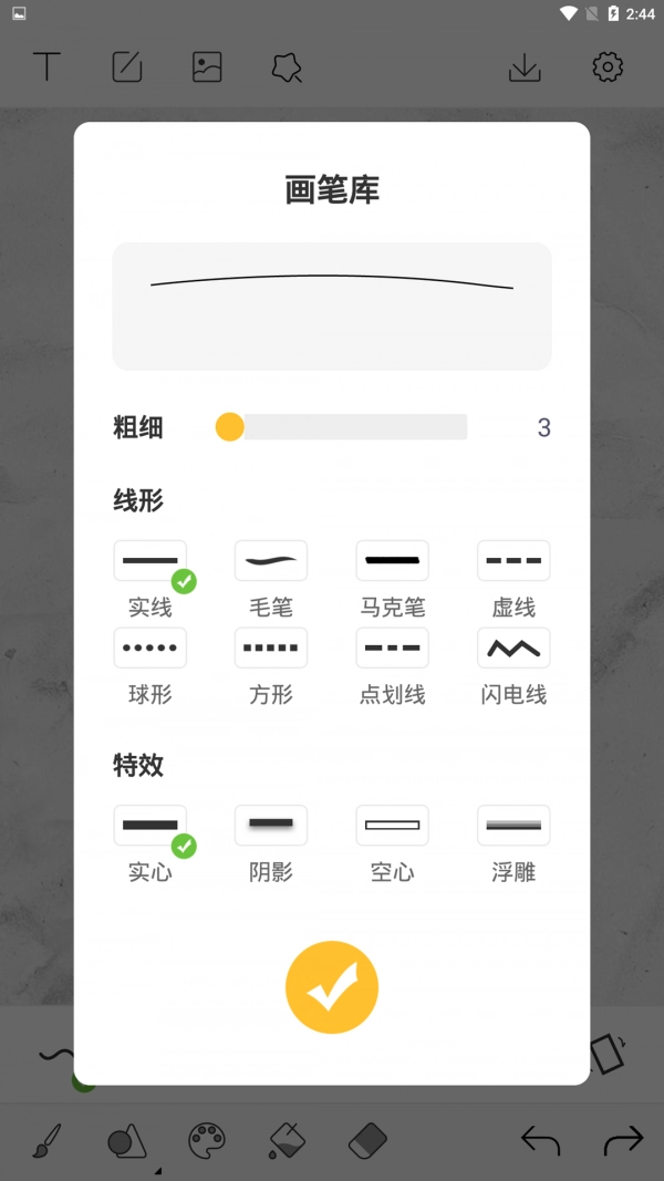 熊猫绘画世界图2