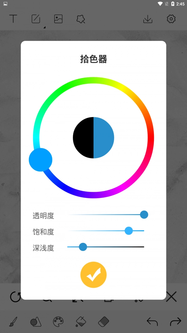 熊猫绘画世界图3