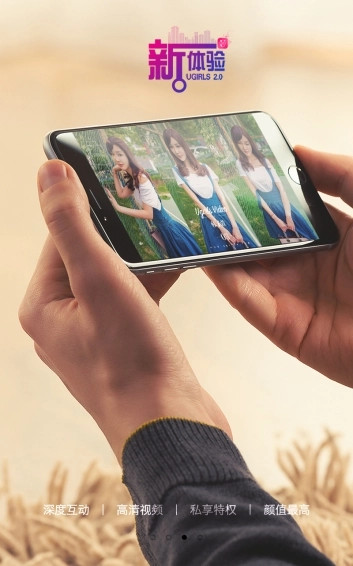 尤果圈安卓直装版图1