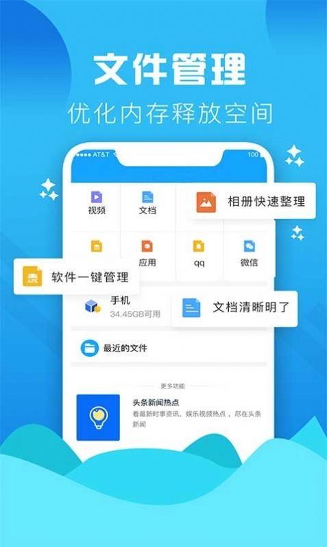 Go清理图3