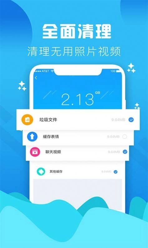 Go清理图2