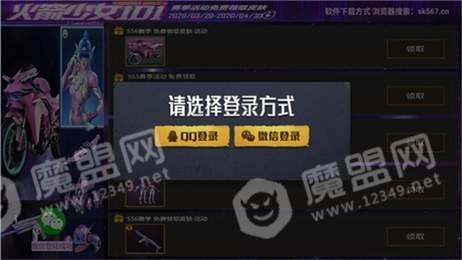 hp23cn和平精英辅助图1