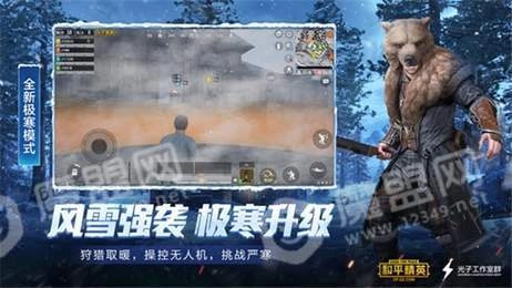 hp23cn和平精英辅助图3