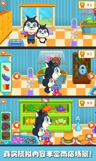 熊大的小商店图1