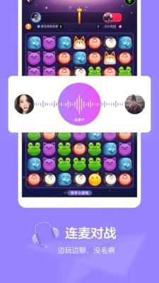 快手小游戏最新版图3