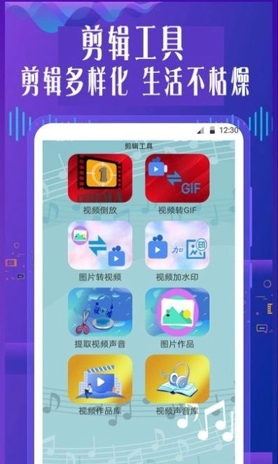 御姐变声器图2