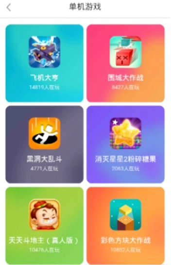 快游戏平台(游戏可靠礼包)安卓正式版