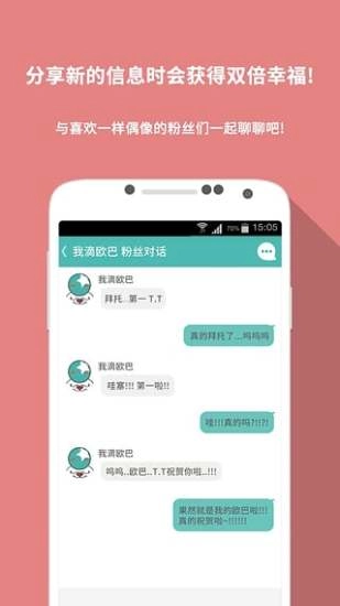 Mydol安卓免费版图1