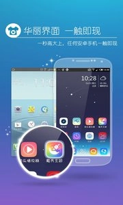 MoXiu Launcher图4