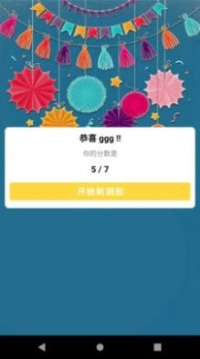 合正智能问答图1