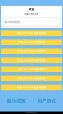 合正智能问答图3