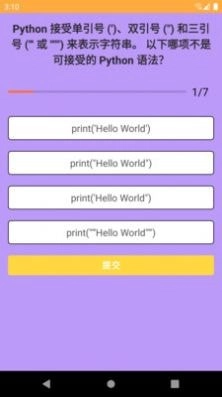 合正智能问答图2
