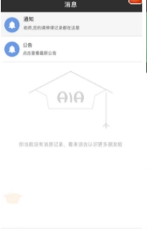 开濮游戏盒子图2