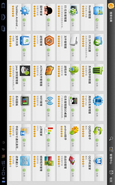 TapTap最新入口图1