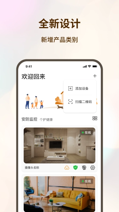 看家护院图2