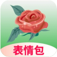 炫彩表情包免费版