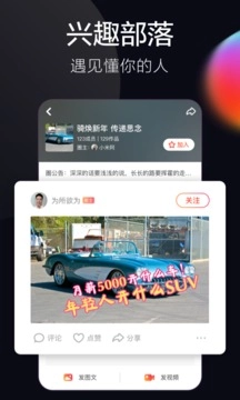 火山小视频截图0