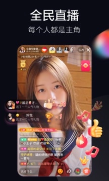 火山小视频截图3