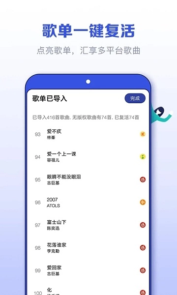 发条截图3