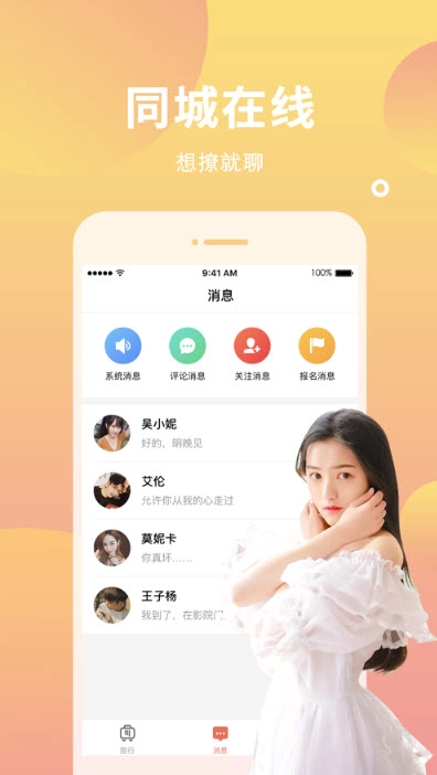 小红楼信息网图2