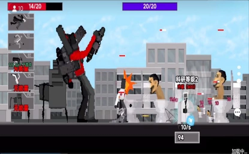 恐怖马桶人进化图2