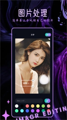 Clica相机免费版图1