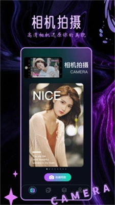 Clica相机免费版图2