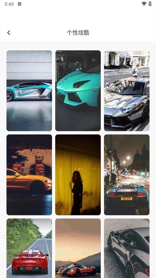 心动主题库免费版图1