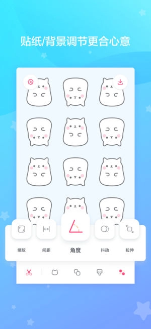 喵喵壁纸最新版图2