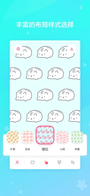 喵喵壁纸最新版图1