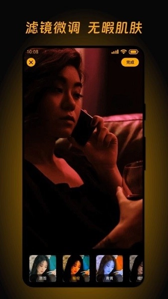 酷玩壁紙高清版截圖2