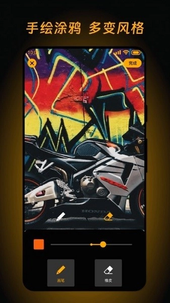 酷玩壁紙高清版截圖0