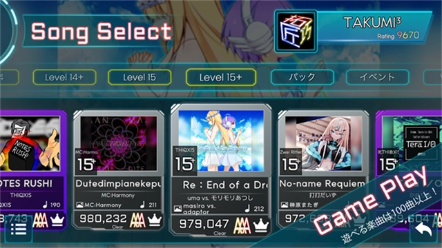 TAKUMI3音游单机版