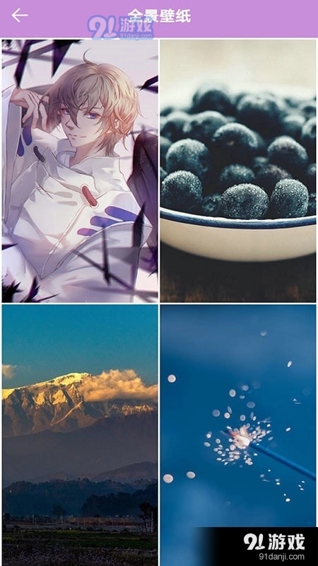 免费爱动态壁纸4k免费图2