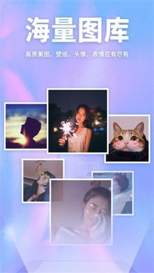 灵猫壁纸手机版(4)