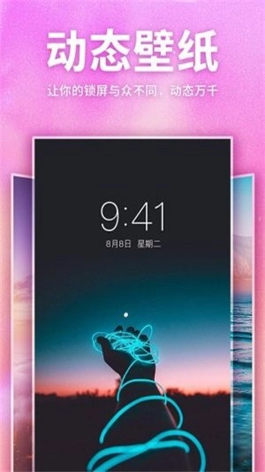 灵猫壁纸手机版(2)