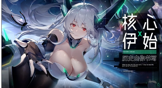 交錯戰線免費版-截圖4