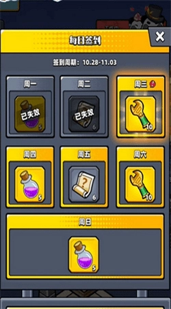 熊猫大亨中文版图1