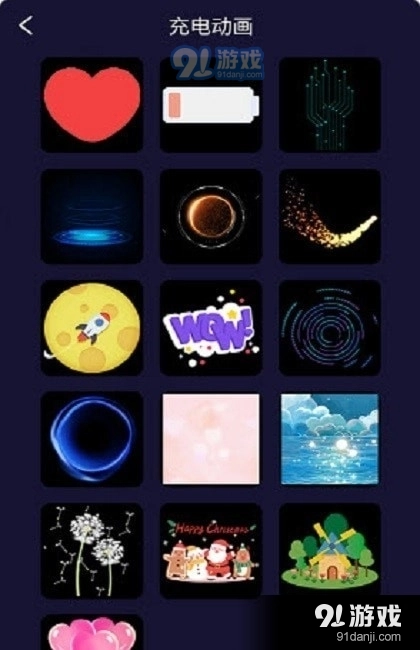 灵速天天电池管理最新版图1