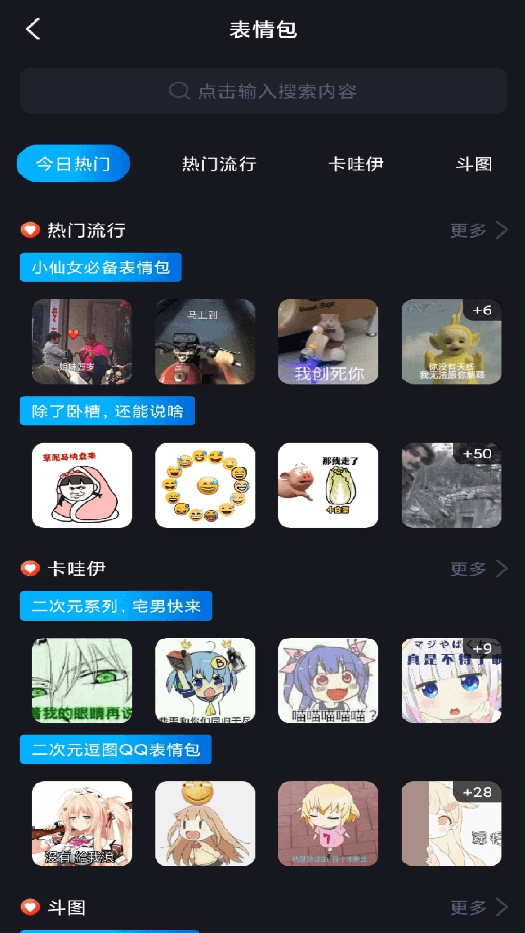 社恐快快跑免费版图1