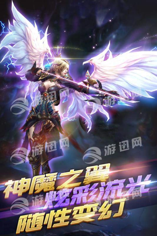 冰火启示录手机版图1