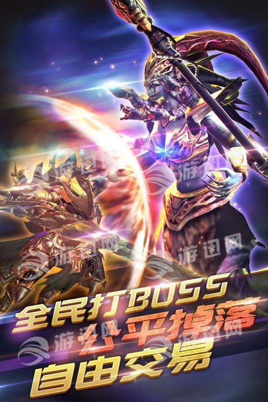 冰火启示录手机版图3