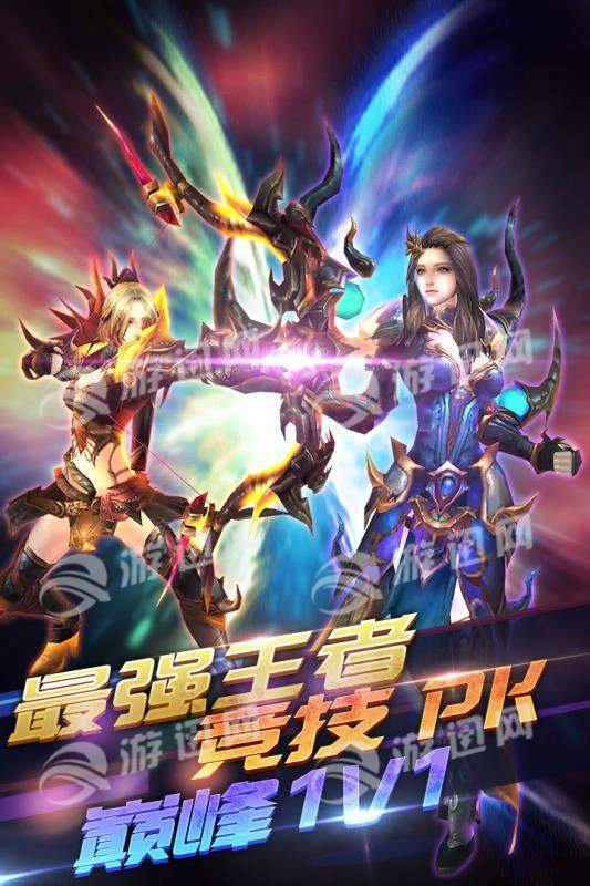 冰火启示录手机版图2