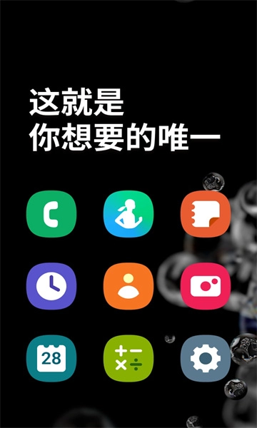 Only One图3