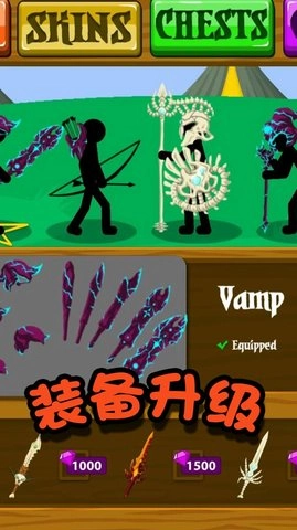 火柴人冒險王者-截圖1